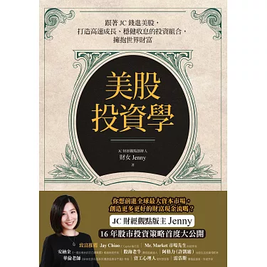 财女珍妮 先生照片（2）